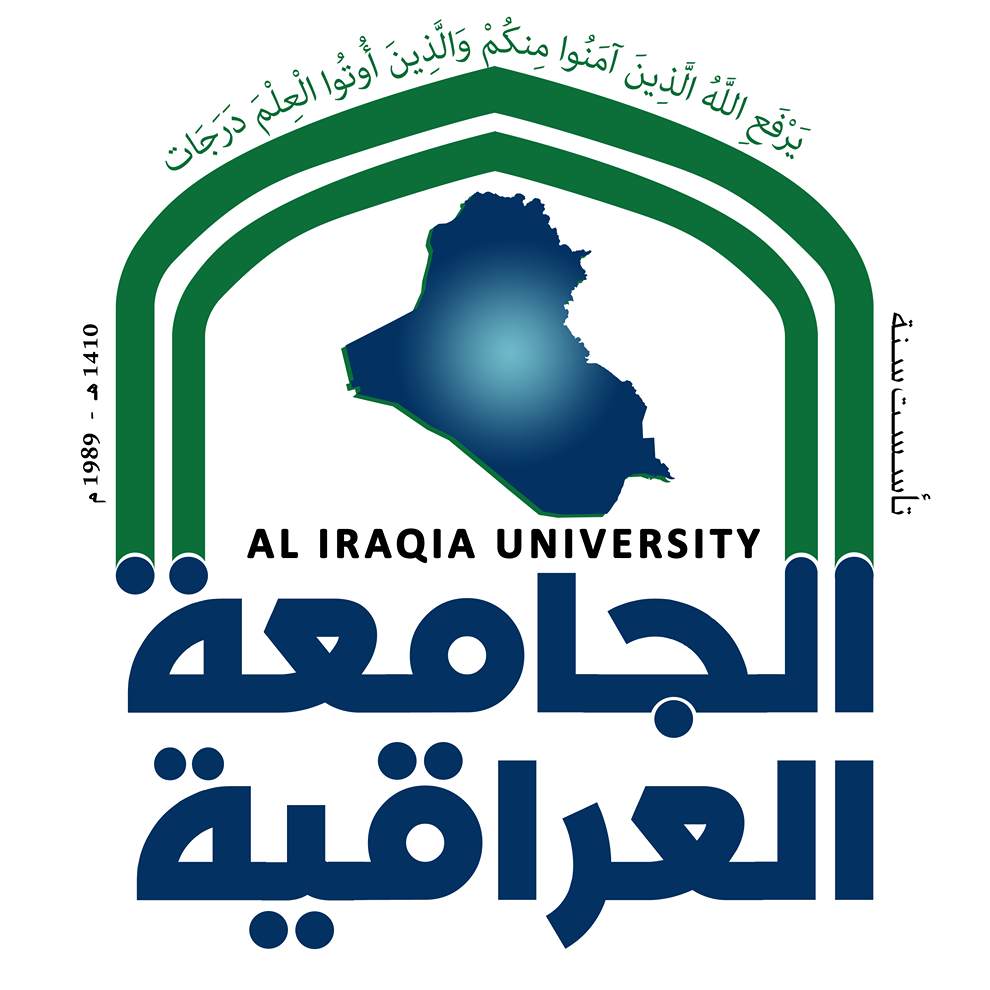 الجامعة العراقية